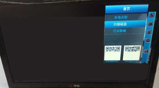 歌吧TV版 v.3.9.5